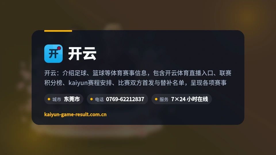 开云是谁