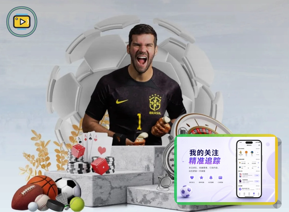 球员专题